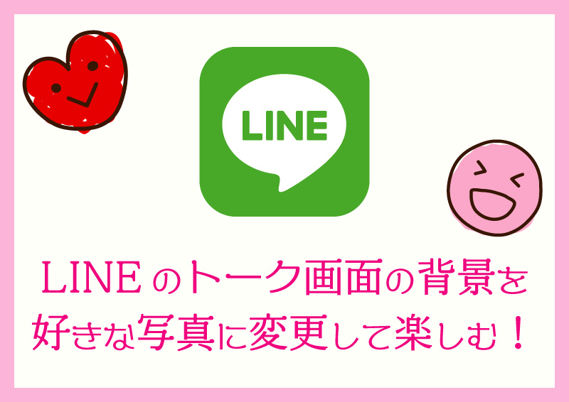 Line ID search failure